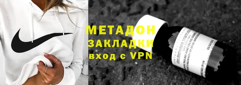 Купить наркоту Венёв Бошки Шишки  Codein  A-PVP  Мефедрон  Cocaine 