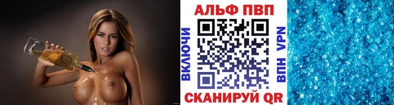 наркошоп  Венёв  Alfa_PVP Crystall 