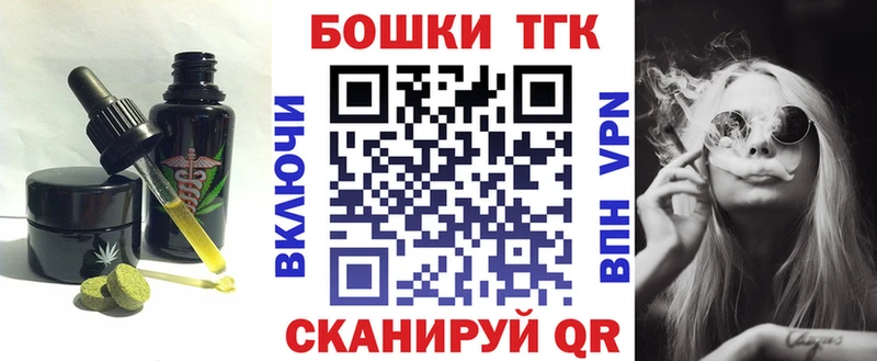 Еда ТГК марихуана  кракен сайт  Венёв 