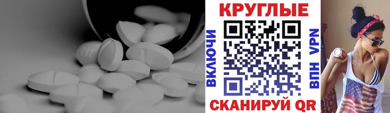 ЭКСТАЗИ 300 mg  Венёв 