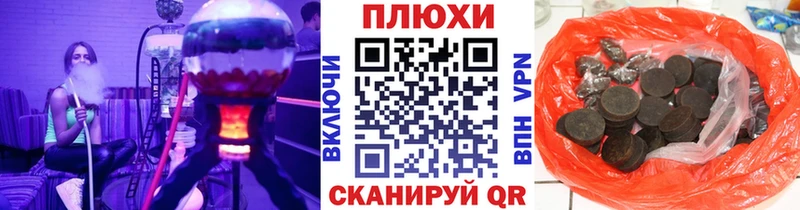ГАШИШ гашик  shop наркотические препараты  Венёв 