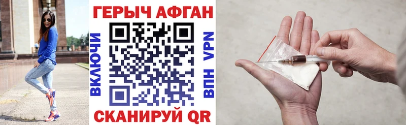 мориарти наркотические препараты  Венёв  ГЕРОИН хмурый 