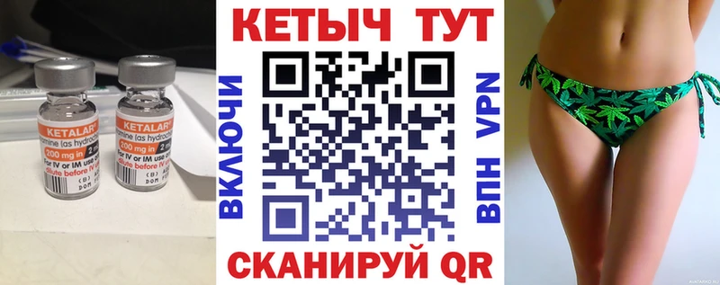 Кетамин VHQ наркота MEGA сайт Венёв