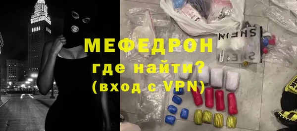 стаф Магадан