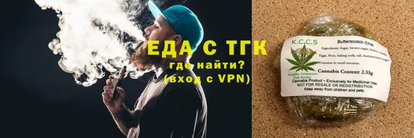 меф Верхний Тагил