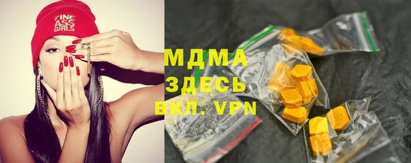 меф Верхний Тагил