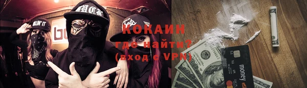 мяу мяу кристалл Верея