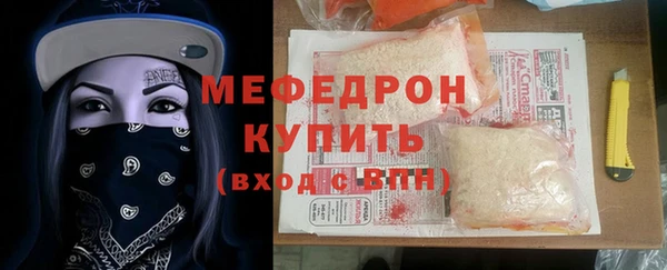 мяу мяу кристалл Верея