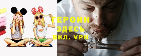 наркотики Майский
