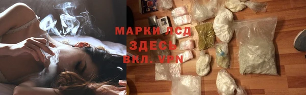 кокс Бронницы