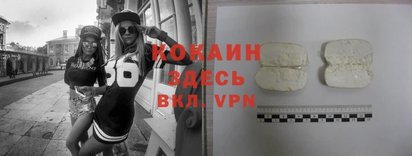 твердый Бугульма