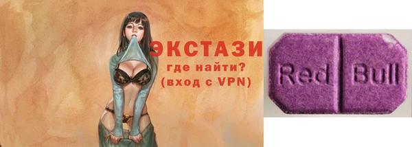 твердый Бугульма