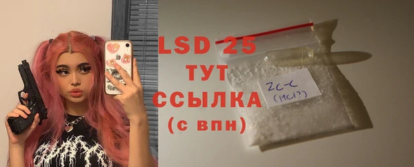 кокс Бронницы