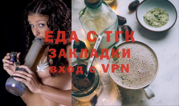 стаф Магадан