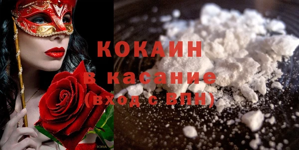 твердый Бугульма