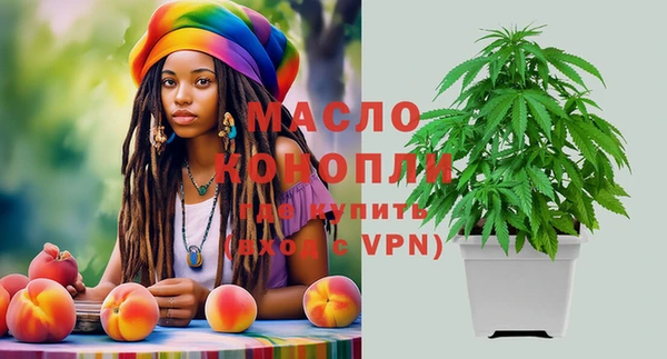 твердый Бугульма