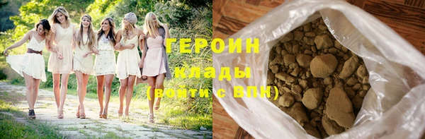 кокаин перу Медногорск