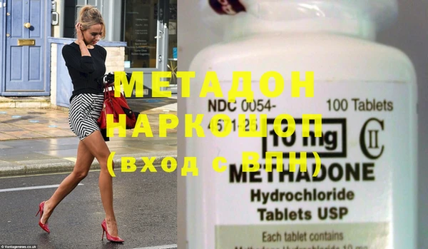 мяу мяу кристалл Верея
