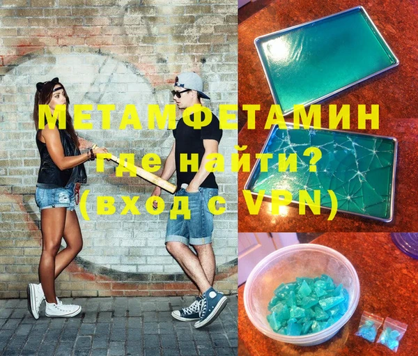 стаф Магадан