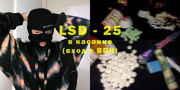 кокс Бронницы