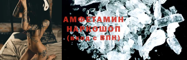 наркотики Майский