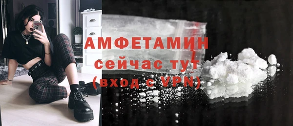 ALPHA PVP Магас