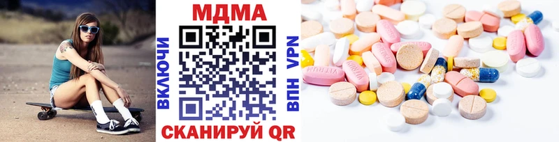 кракен вход  купить наркотики цена  Венёв  МДМА VHQ 