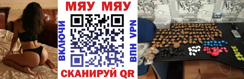 МЯУ-МЯУ mephedrone  ссылка на мегу ссылка  Венёв 