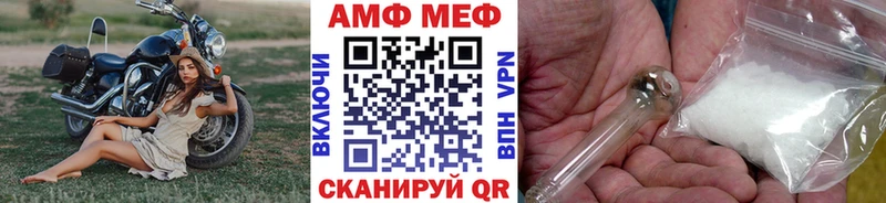 МЕТАМФЕТАМИН мет  Венёв 