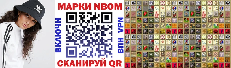 Марки 25I-NBOMe 1500мкг  ОМГ ОМГ ссылка  Венёв  купить наркотик 