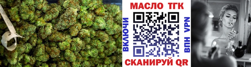 ТГК гашишное масло  сколько стоит  Венёв 